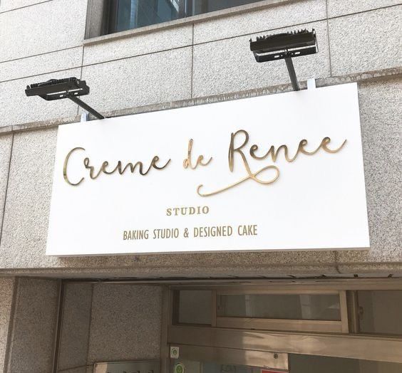 019 | Classic acrylic light box sign
